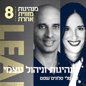 טלי סלונים Media