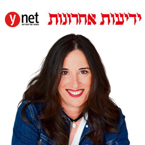 טלי סלונים Media