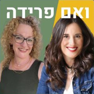 טלי סלונים Media