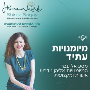 טלי סלונים Media